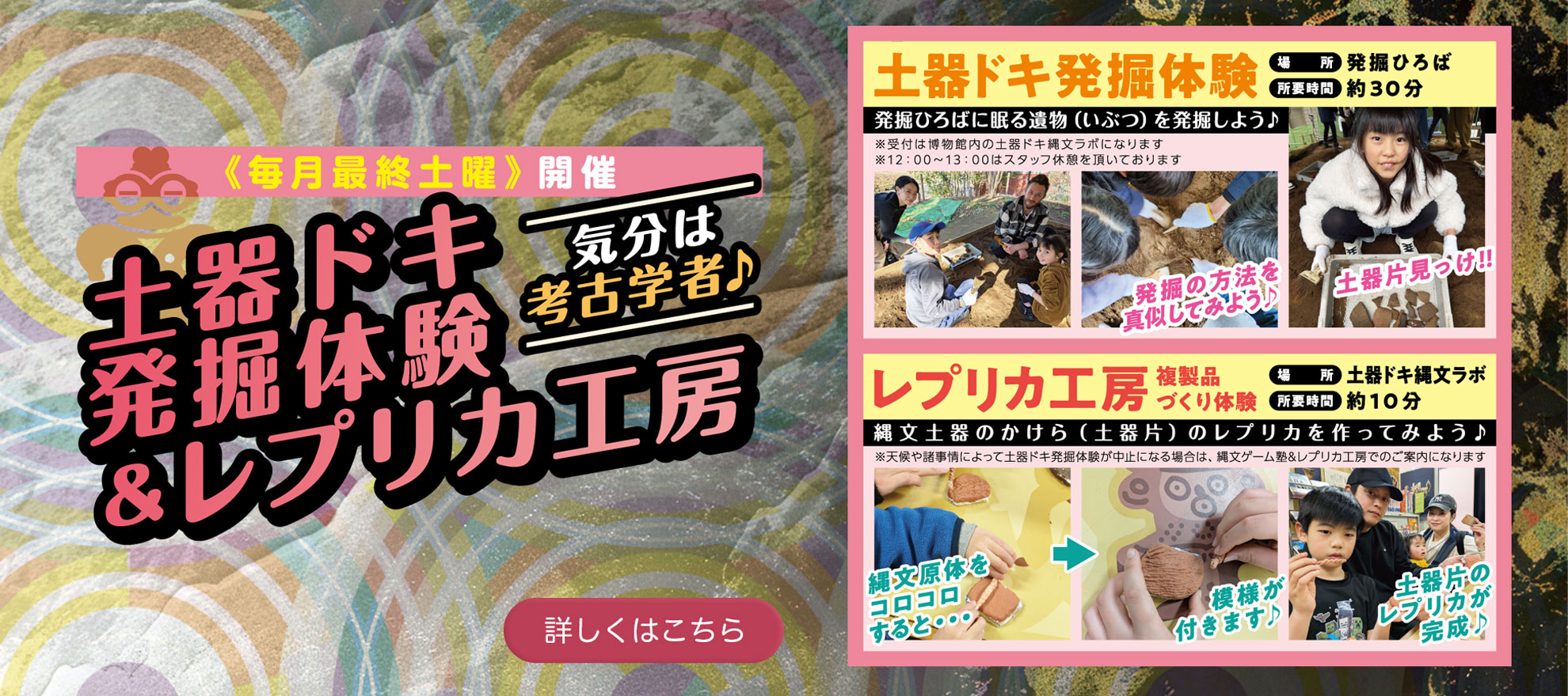 レプリカ工房